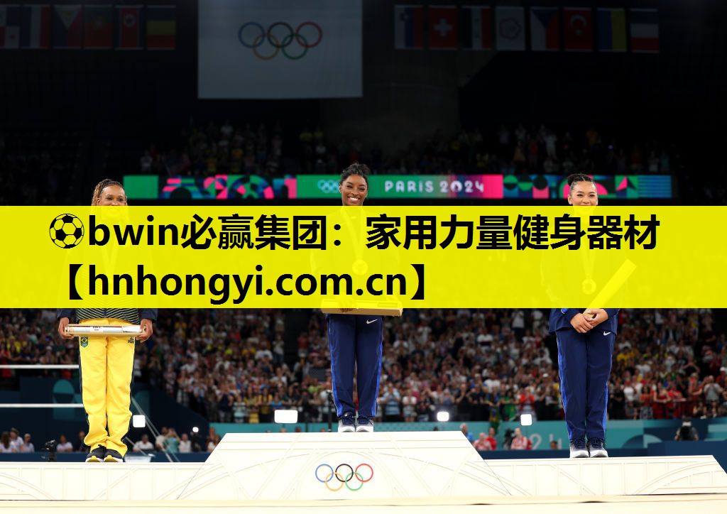 ⚽bwin必赢集团:家用力量健身器材