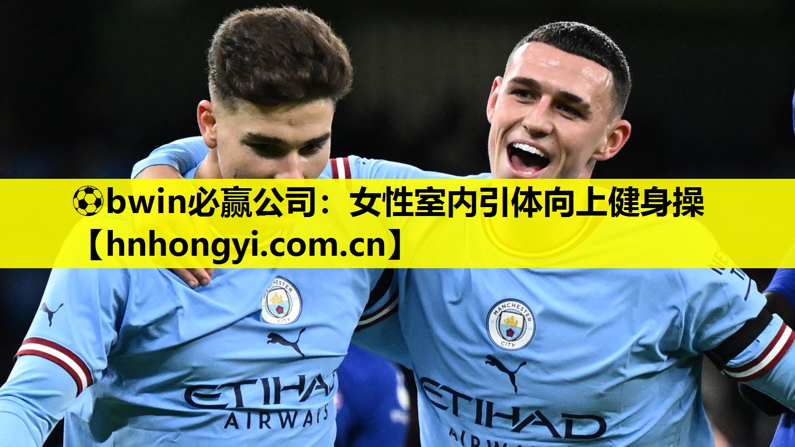 ⚽bwin必赢公司:女性室内引体向上健身操